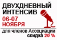 ��������� �������� "�������������� ������"